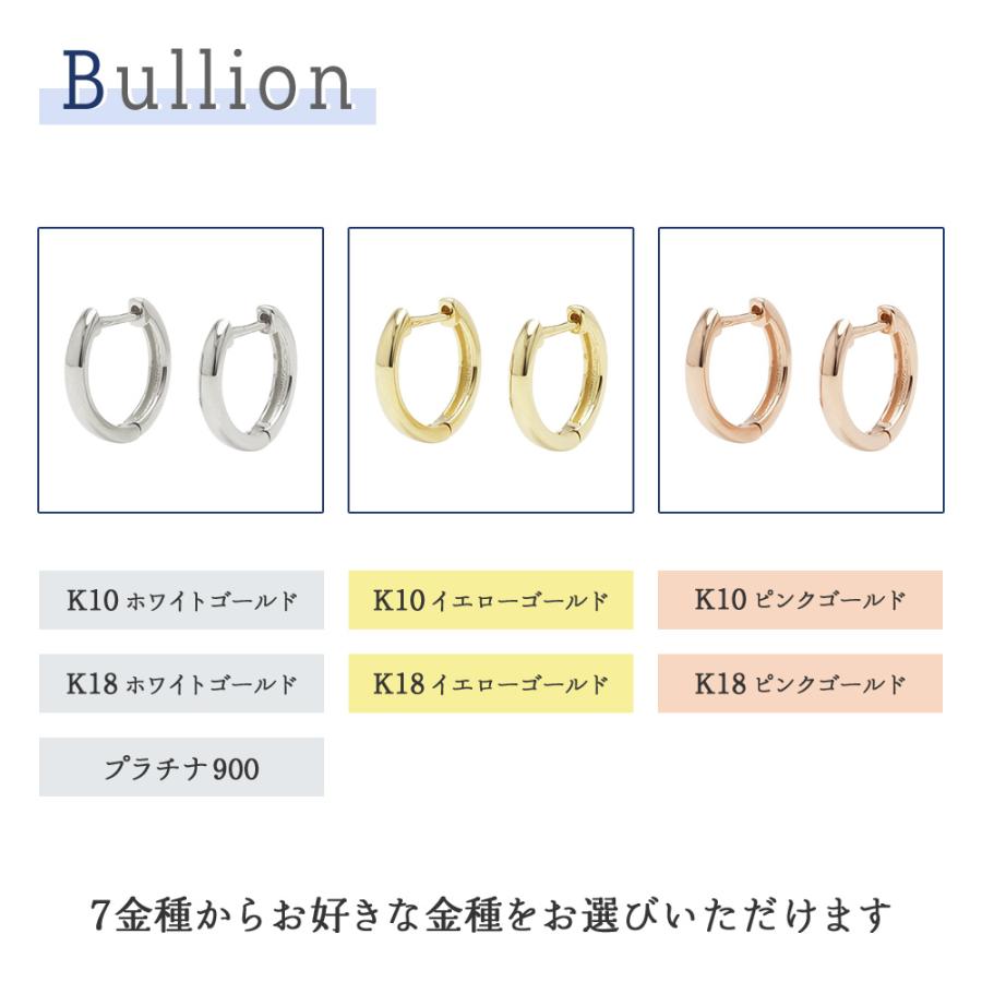 フープ ピアス シンプル 中折れ イエローゴールド ピンクゴールド