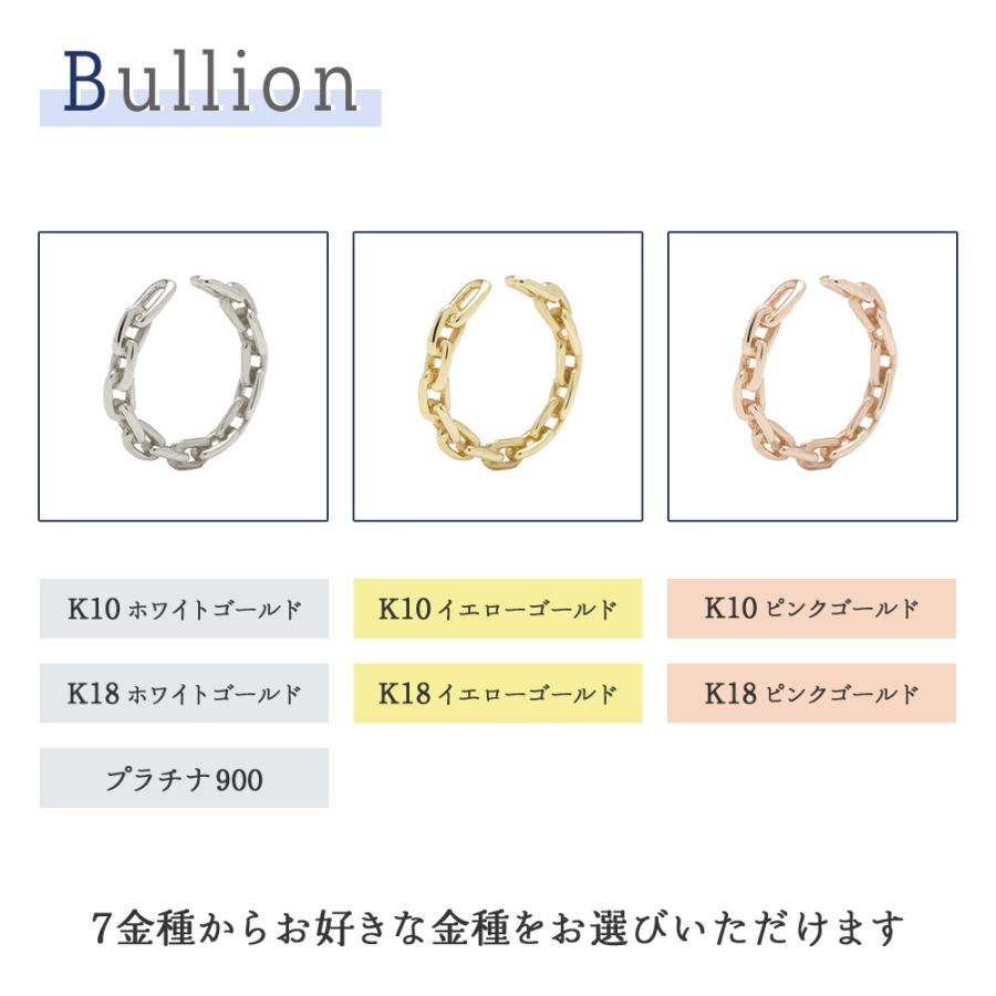 イヤーカフ イヤカフ k18 k10 pt900 チェーン イエローゴールド ピンクゴールド ホワイトゴールド 片耳用 18金 10金 プラチナ シンプル プレゼント ギフトの画像