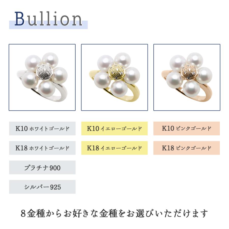 パール リング 真珠 指輪 ダイヤモンド k18 プラチナ k10 シルバー レディース フラワー 花 18金 pt900 10金 ゴールド イエロー ピンク ホワイト puの画像
