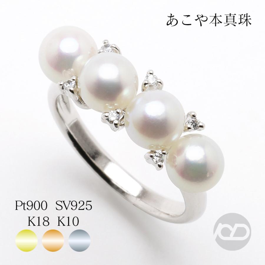 パール リング 真珠 指輪 ダイヤモンド k18 プラチナ k10 シルバー