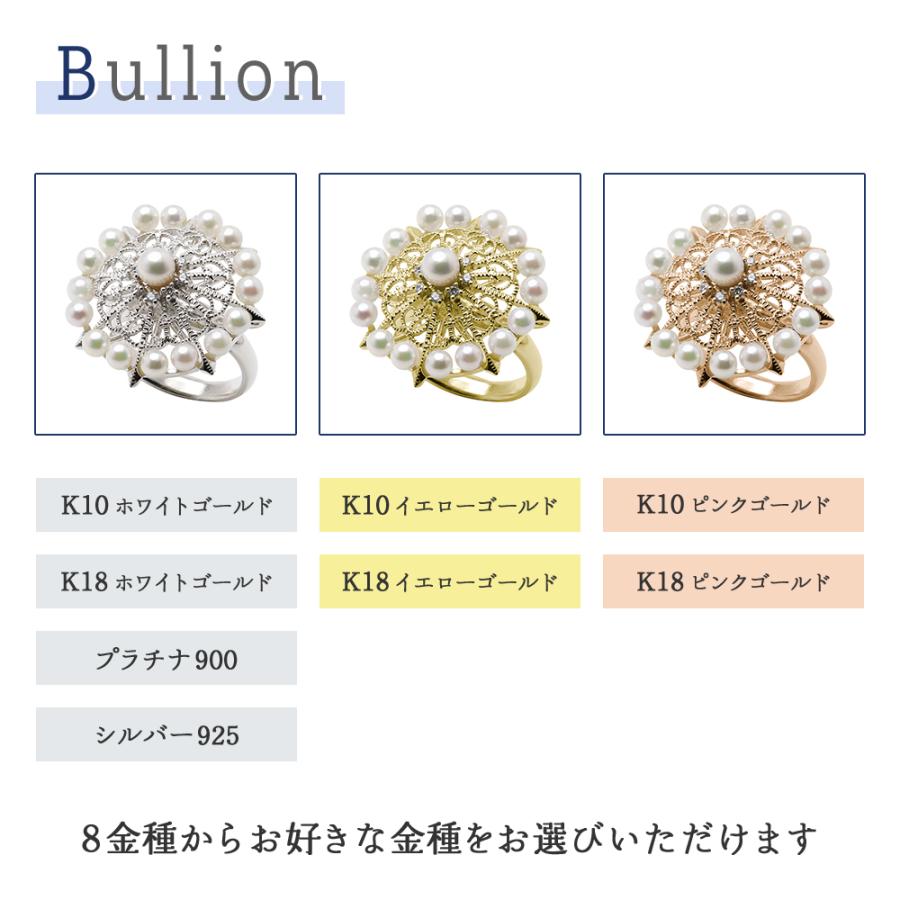 パール リング ダイヤモンド 真珠 指輪 k18 プラチナ k10 シルバー レディース ベビーパール pt900 18金 10金 ゴールド イエロー ピンク ホワイト puの画像