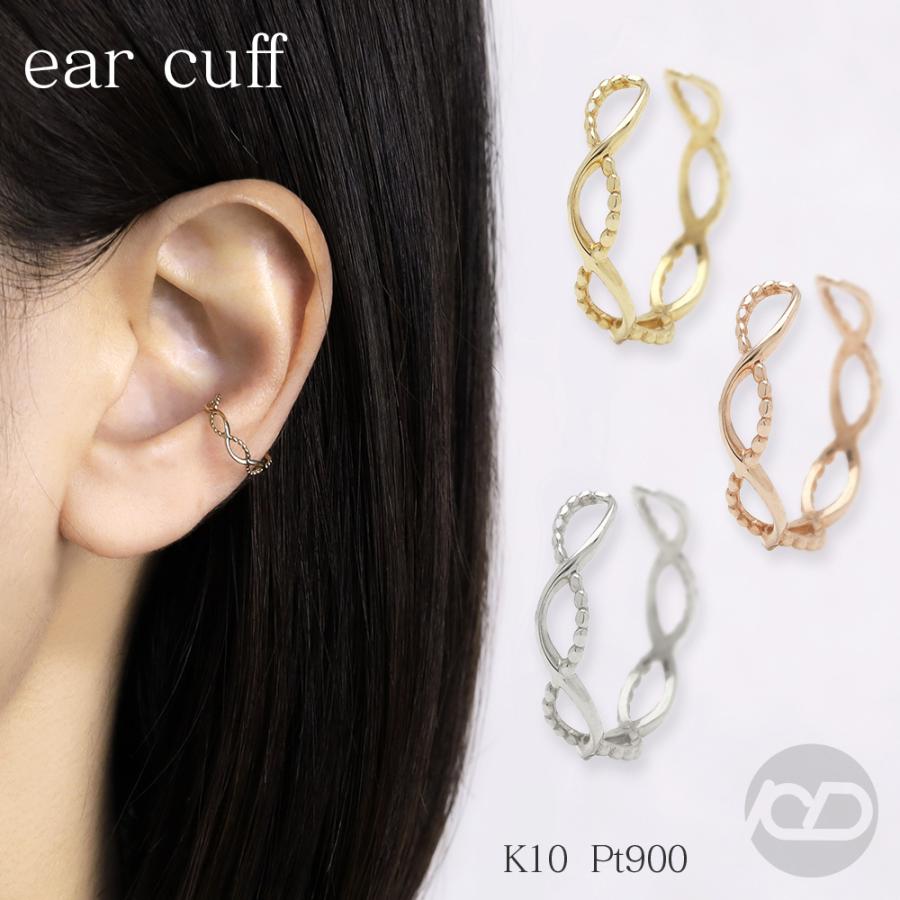 イヤーカフ イヤカフ k10 Pt900 イエローゴールド ピンクゴールド