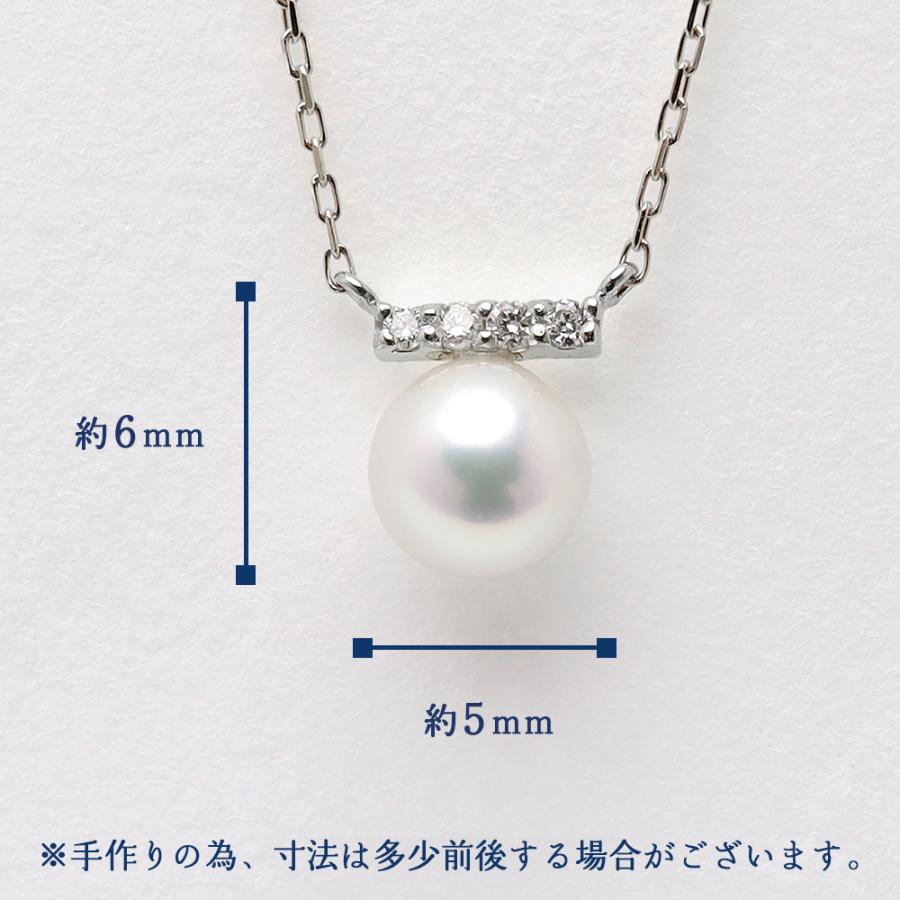 あこや 本真珠 ペンダント ネックレス pt900 プラチナ アコヤ あこや