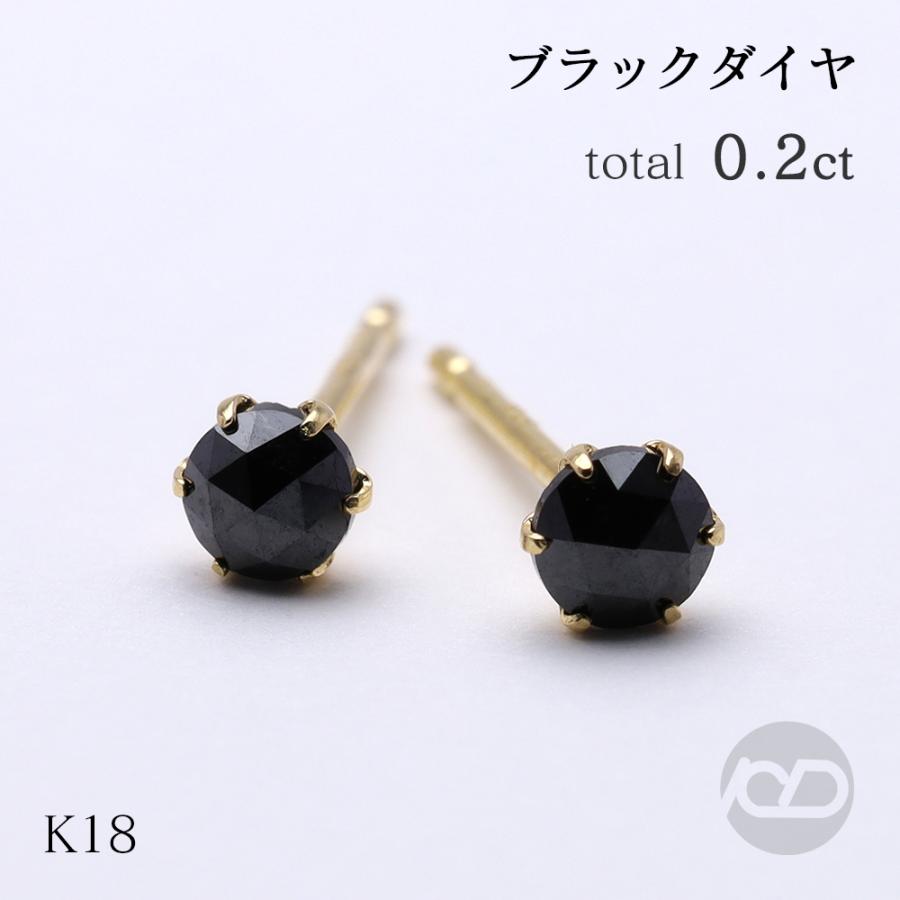 ブラックダイヤモンド ピアス スタッド 計0.20ct ローズカット