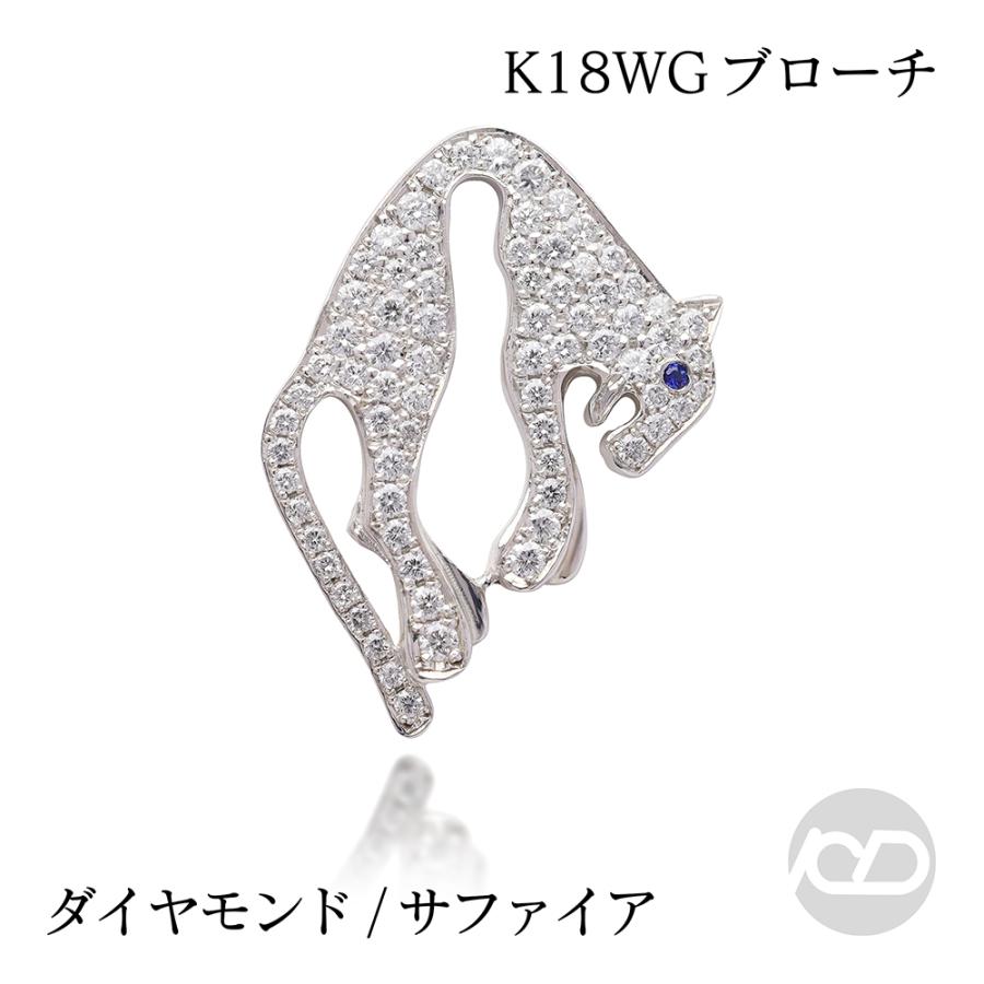ヒョウ パンサー ラペルピン ピンブローチ ダイヤモンド 0.69ct