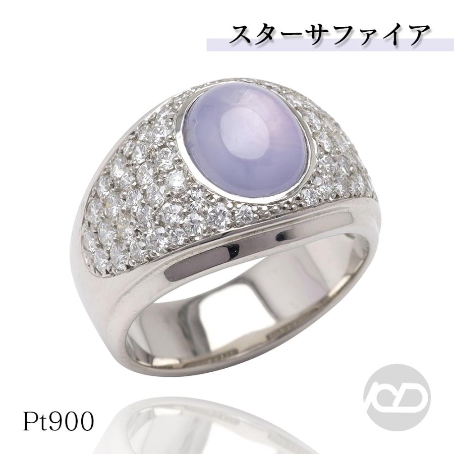 スターサファイア ダイヤモンド リング プラチナ pt900 幅広 スター