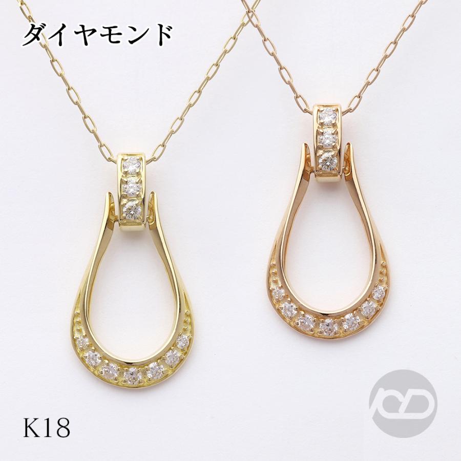 k18 ダイヤモンド ネックレス 馬蹄 ホースシュー ティアドロップ 