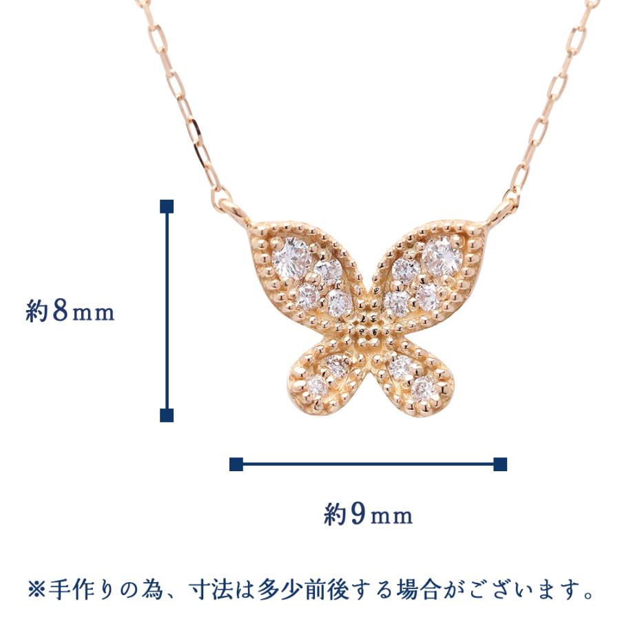 k18 ダイヤモンド バタフライ ネックレス 蝶 イエローゴールド ピンク