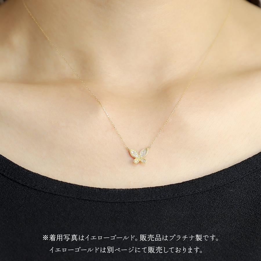 プラチナ pt900 pt850 ダイヤモンド バタフライ ネックレス 蝶 ダイヤ 0.10ct おしゃれ カジュアル 普段使い トレンド プレゼント ギフト ジュエリー puの画像