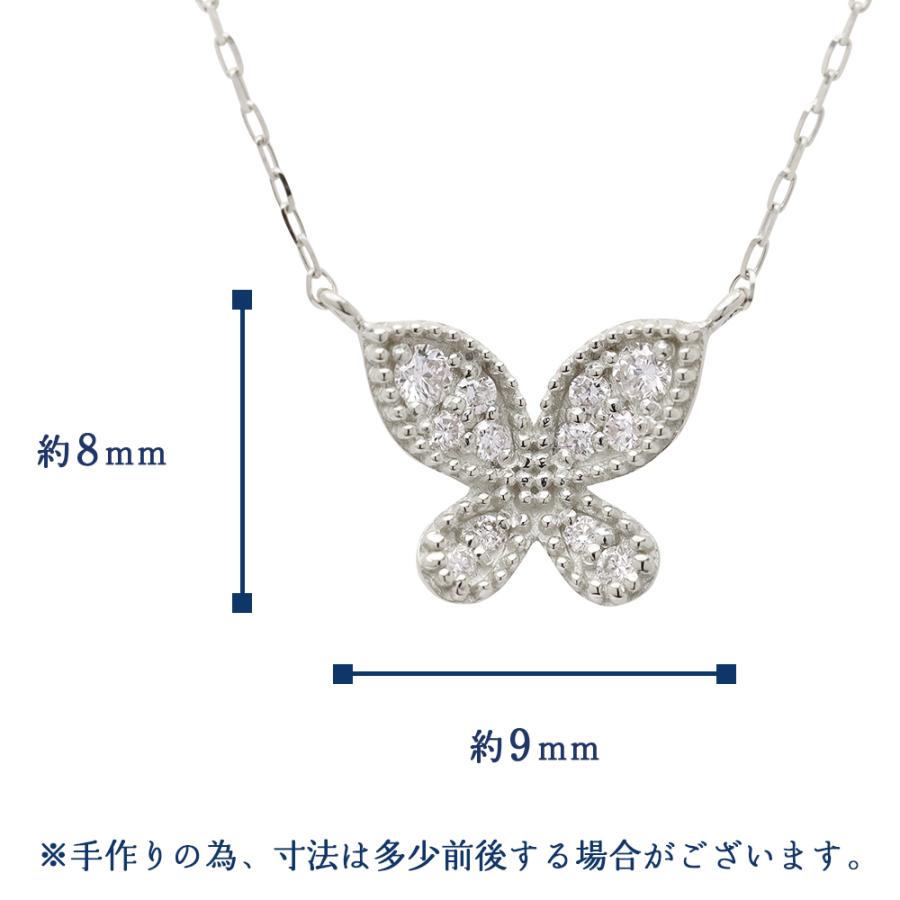 プラチナ pt900 pt850 ダイヤモンド バタフライ ネックレス 蝶 ダイヤ 0.10ct おしゃれ カジュアル 普段使い トレンド プレゼント ギフト ジュエリー puの画像