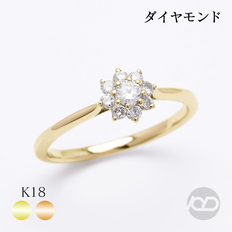18金 ダイヤモンド リング レディース k18 イエローゴールド ピンク 