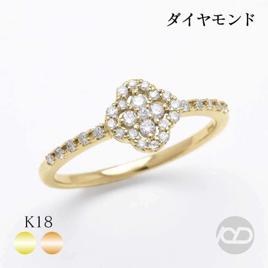 18金 ダイヤモンド リング レディース k18 イエローゴールド ピンク