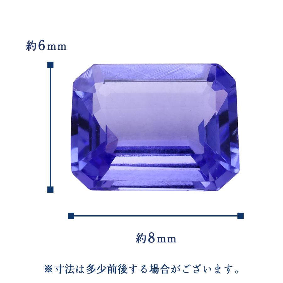 タンザナイト ルース 1.51ct 天然 タンザ オクタゴンカット 宝石