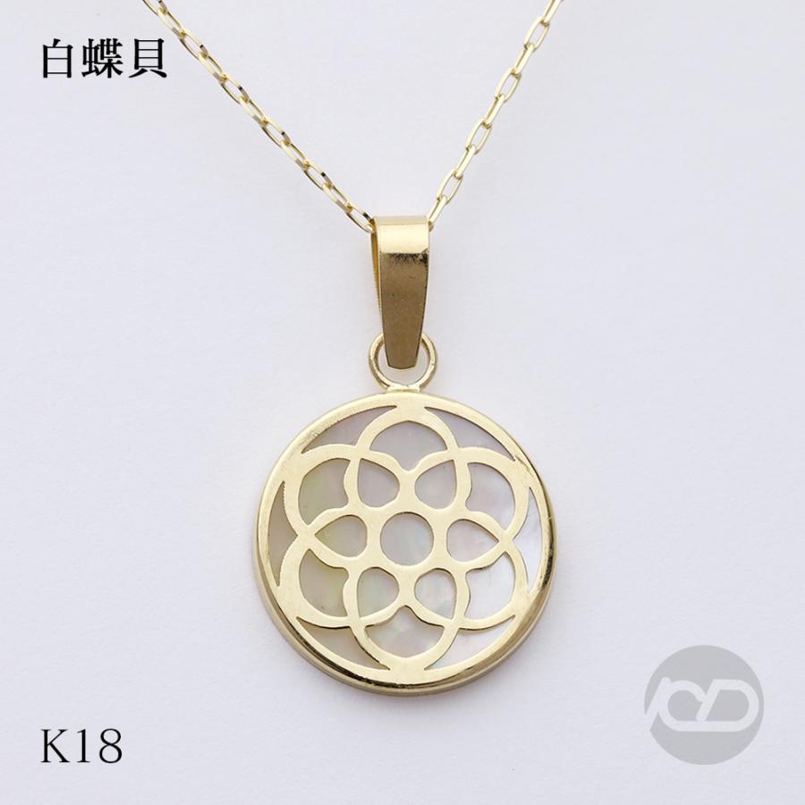 白蝶貝 シェル ネックレス k18 18金 18k イエローゴールド レディース