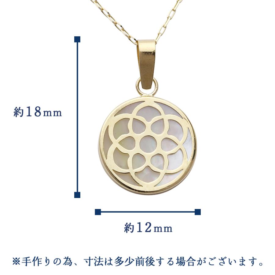 白蝶貝 シェル ネックレス k18 18金 18k イエローゴールド レディース ペンダントネックレス 透かし カジュアル 普段使い プレゼント ギフト ジュエリー puの画像