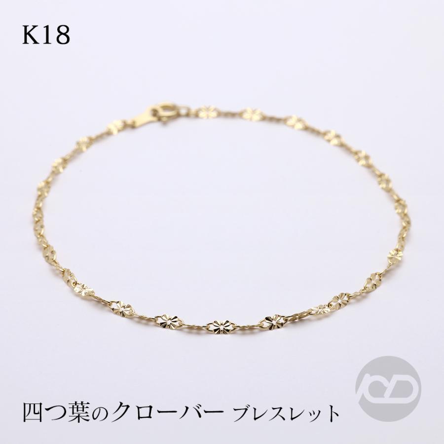 2509nsblcloverk18