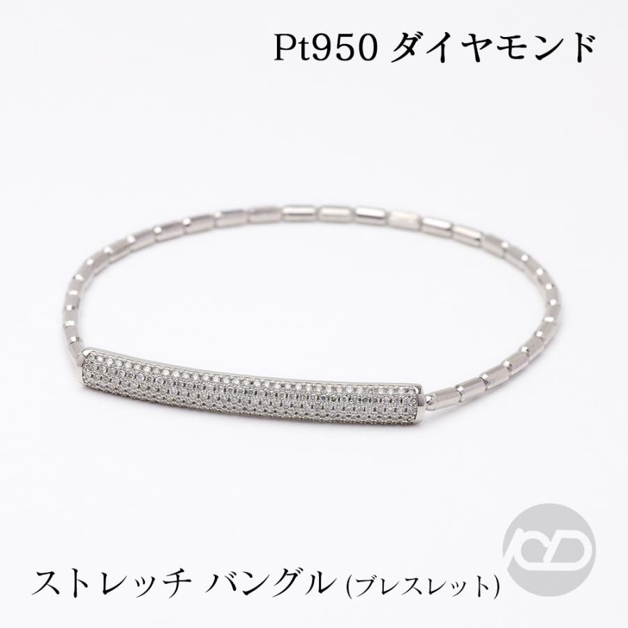 プラチナ バングル ブレスレット ダイヤモンド 0.45ct ダイヤ pt950 