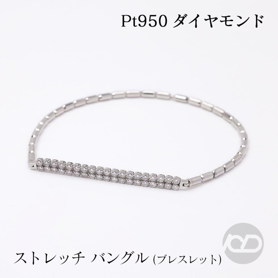 プラチナ バングル ブレスレット ダイヤモンド 0.50ct ダイヤ pt950 