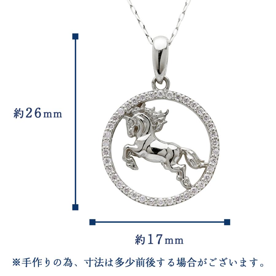 馬 ネックレス ウマ うま 午 ホース ダイヤモンド 0.22ct プラチナ