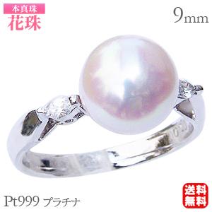 パールリング 普段使い パール リング 真珠 指輪 花珠真珠