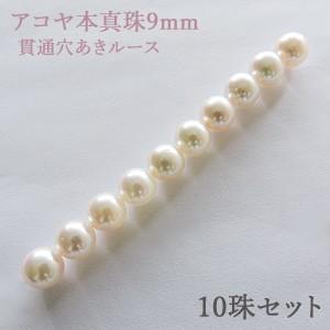 a9loose10set