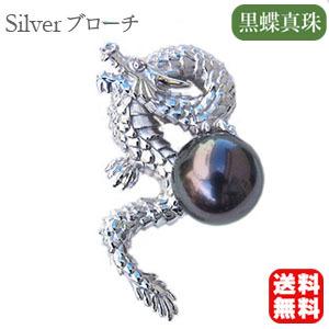 ピンブローチ ブローチ ピンズ ピンバッチ ラペルピン 黒真珠 ブラック