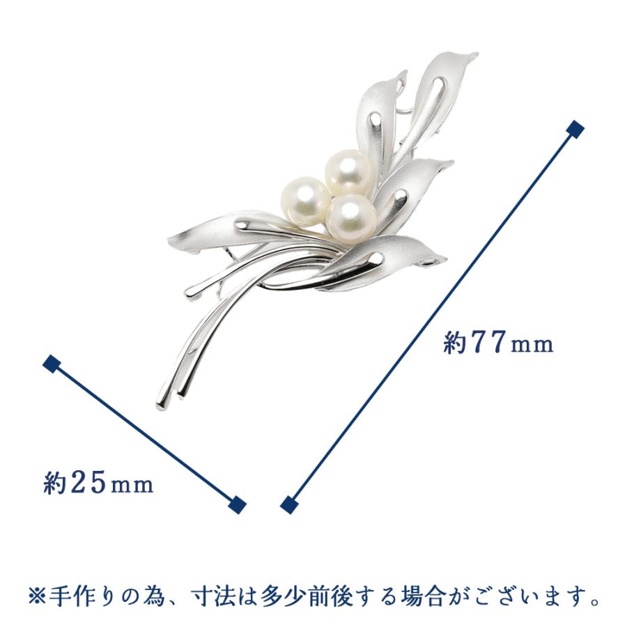 パール ブローチ 真珠 フォーマル 植物モチーフ ホワイト系パール