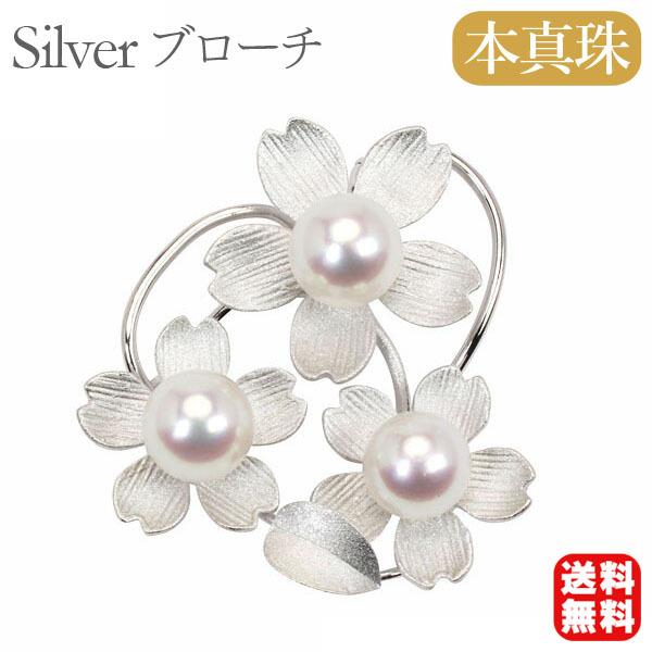 パール ブローチ 真珠 ブローチ フォーマル 植物モチーフ あこや真珠 7mm レディース ジュエリー 人気 プレゼント ギフト ご褒美 自分買い pu