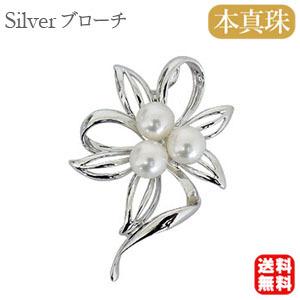 あこや真珠 ブローチ コサージュ 花 メッシュ 真鍮 7.5-8.0mm