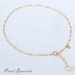 ブレスレット イエローゴールド パール あこや真珠 6月誕生石 パーティー ジュエリー カジュアル 人気 プレゼント ギフト ご褒美 自分買い