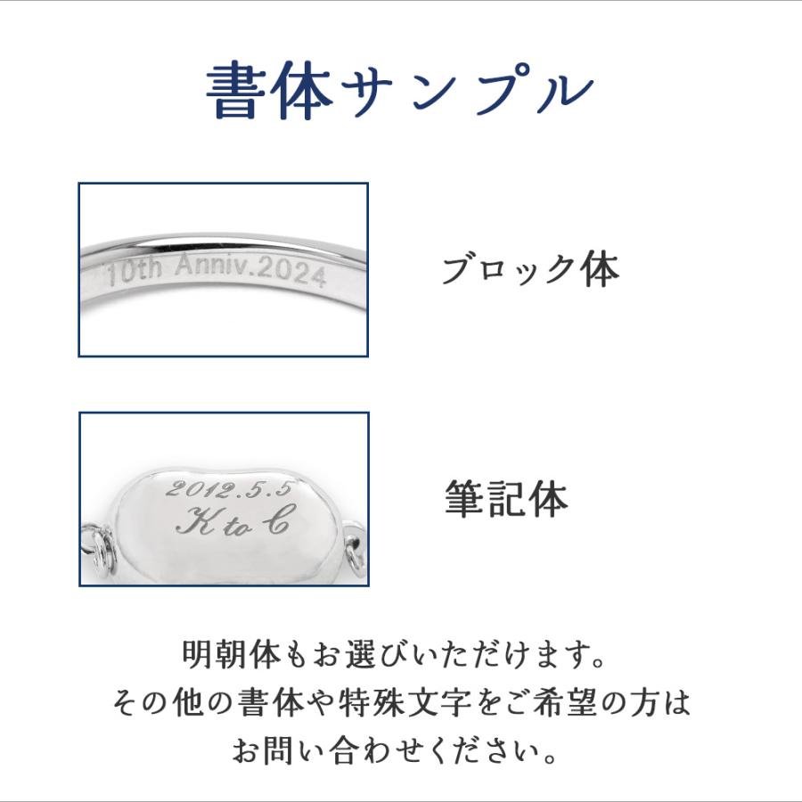 文字入れ 刻印 クラスプ文字入れ 留め金具刻印 真珠 パールネックレス