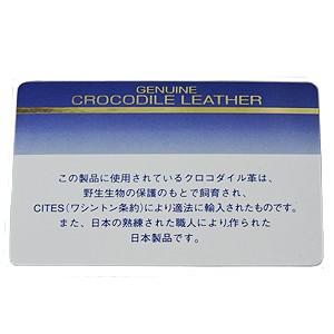 サイフ クロコダイル 長財布 財布 さいふ ウォレット 束入 ワニ革 クロコダイル革 国産 桐箱付き メンズ レディース 男女兼用 プレゼント ギフト 自分買いの画像