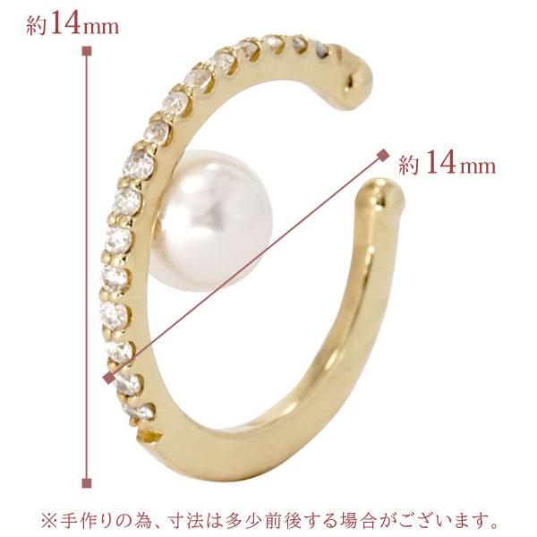 イヤカフ イヤーカフ イヤーカフス k18 18k 18金 イエローゴールド ダイヤモンド 本真珠 あこや パールイヤーカフ 真珠イヤーカフ ウェラブル 片耳用 puの画像