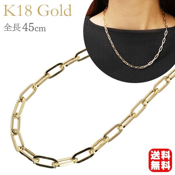 ネックレス 18k レディースアクセサリー 18金 ネックレス ペンダント イエローゴールド チェーンネックレス チェーン 45cm ゴールドネックレス 45cm 送料無料 父の日 真珠の杜 デザインチェーンレディース ボーナス Dnd オンラインストア直販 の