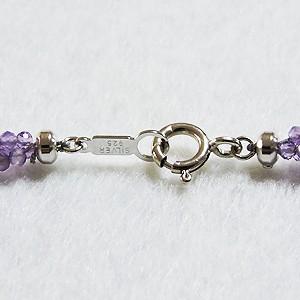 ネックレス レディース アメジスト セミロング 紫水晶 2月誕生石 誕生日 送料無料 プレゼント ギフト ご褒美 自分買い puの画像