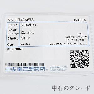 ダイヤモンドネックレスネックレスダイヤモンド ペアシェイプ 2.004カラット ラウンドカット 合計1.65カラット プラチナ 一点限り プレゼント ギフト puの画像