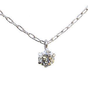 ダイヤモンドネックレス ダイヤモンドペンダント 一粒 プラチナ 送料無料 ジュエリー カジュアル 人気 プレゼント ギフト ご褒美 自分買い