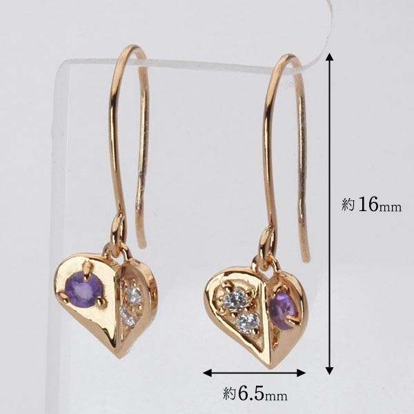 ダイヤモンド ピアス フックピアス ダイヤピアス アメジスト ハートピアス 18k 18金 ピンクゴールド 送料無料 ペア レディース プレゼント ギフト puの画像