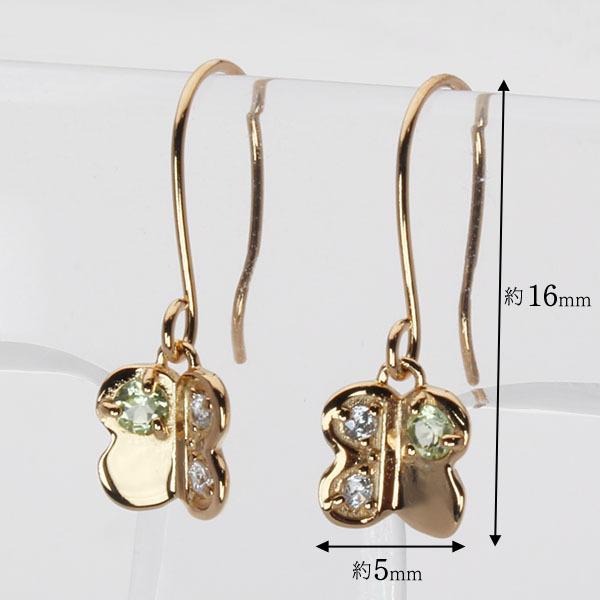 ダイヤモンド ピアス フックピアス ダイヤピアス ペリドット バタフライ 蝶 18k 18金 ピンクゴールド 送料無料 ペア レディース プレゼント ギフト puの画像