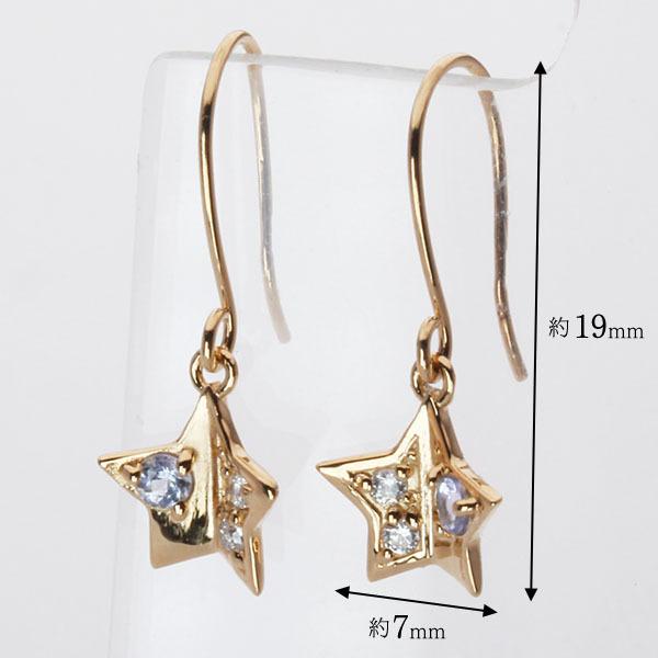 ダイヤモンド ピアス フックピアス ダイヤピアス タンザナイト スター 星 18k 18金 ピンクゴールド 送料無料 ペア レディース プレゼント ギフト 自分買い puの画像