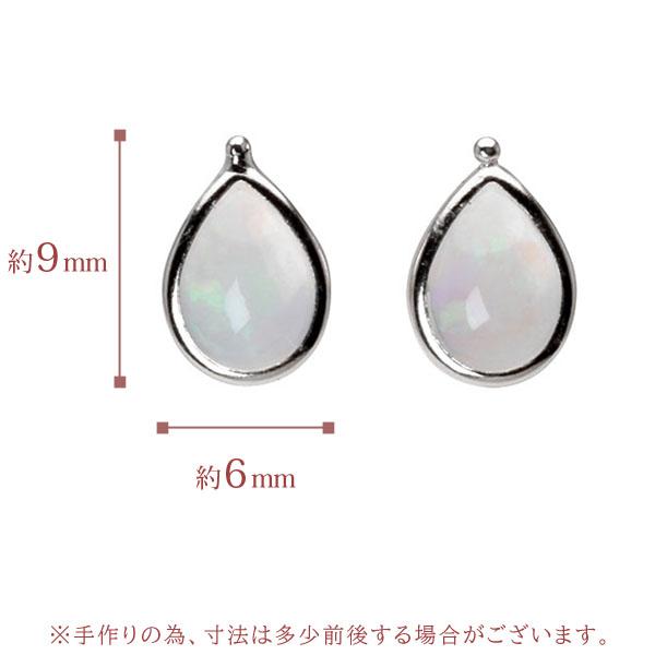 オパール ピアス スタッドピアス プラチナ Pt pt900 プラチナ900 10月