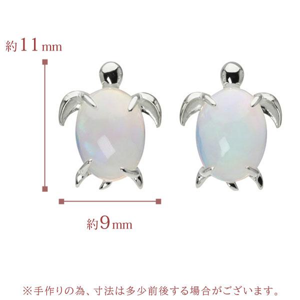 オパール ピアス スタッドピアス タートル 亀 カメ かめ プラチナ