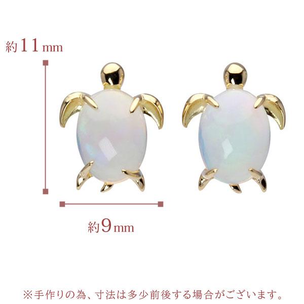 オパール ピアス スタッドピアス タートル 亀 カメ かめ k18 18k 18金