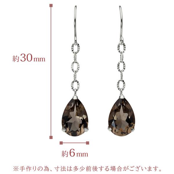 スモーキークォーツ ピアス フックピアス チェーンピアス プラチナ pt900 PT ロングピアス 送料無料 普段使い レディース プレゼント ギフト puの画像