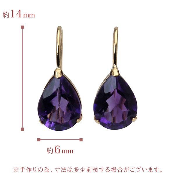 アメジスト ピアス フックピアス k18 18k 18金 イエローゴールド 2月 