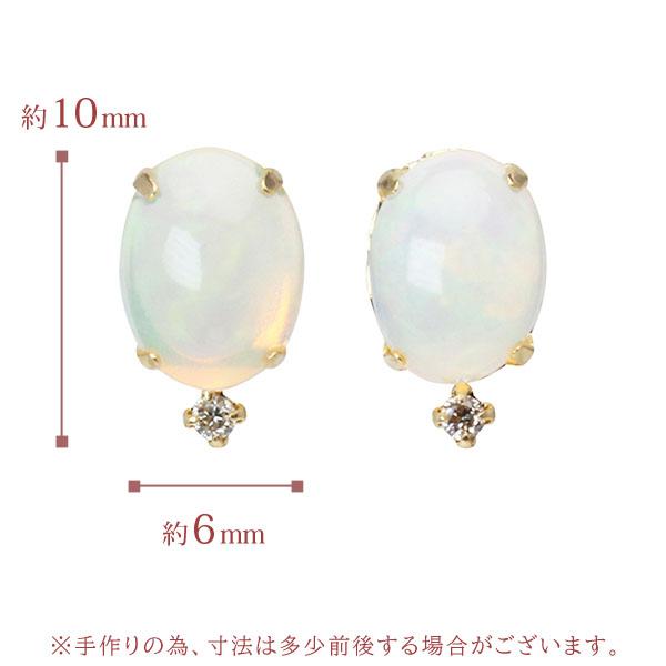 オパール ピアス スタッドピアス k18 18k 18金 イエローゴールド ダイヤモンド 0.04ct 10月誕生石 送料無料 カジュアル レディース プレゼント puの画像
