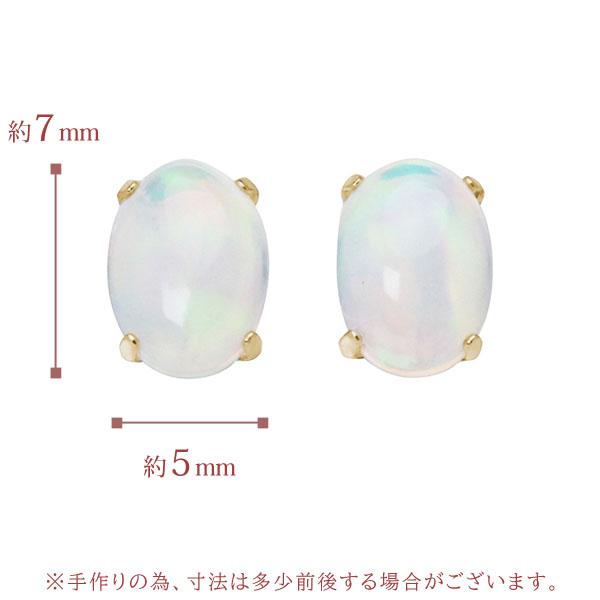 オパール ピアス スタッドピアス k18 イエローゴールド 18金 18k 10月誕生石 送料無料 カジュアル 普段使い レディース プレゼント ギフト 自分買い puの画像