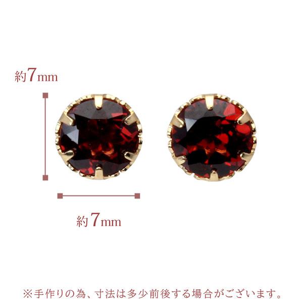 ガーネット ピアス スタッドピアス k18 18k 18金 イエローゴールド 6本