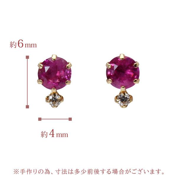 ルビー ピアス スタッドピアス ダイヤモンド k18 18k 18金 イエローゴールド 7月誕生石 ペア 送料無料 カジュアル レディース プレゼント puの画像