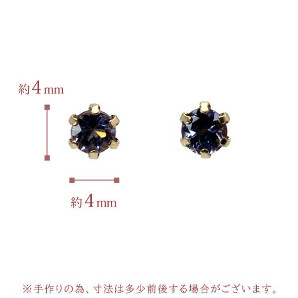 タンザナイト ピアス スタッドピアス 6本爪 18金 K18 18K イエロー